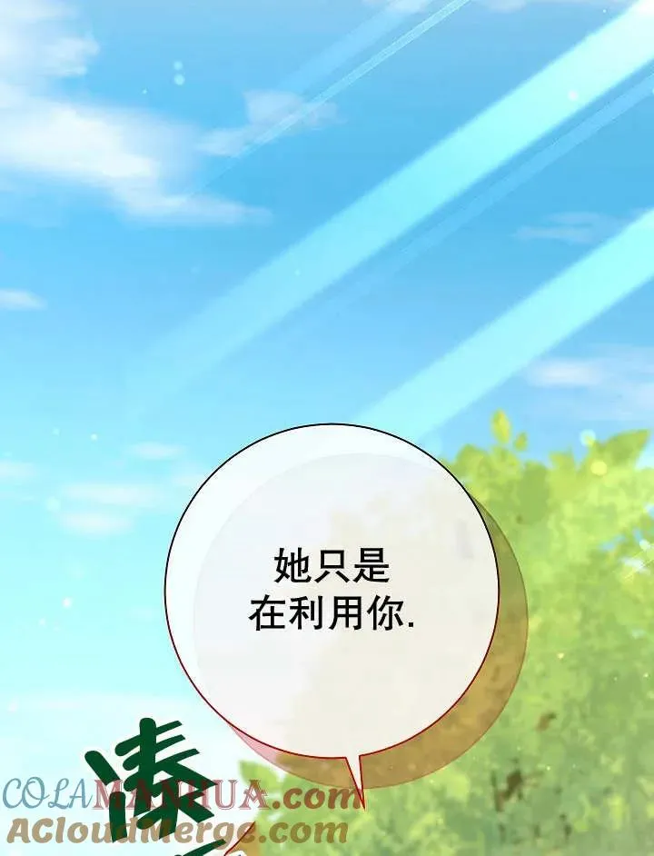 第31话 第109页