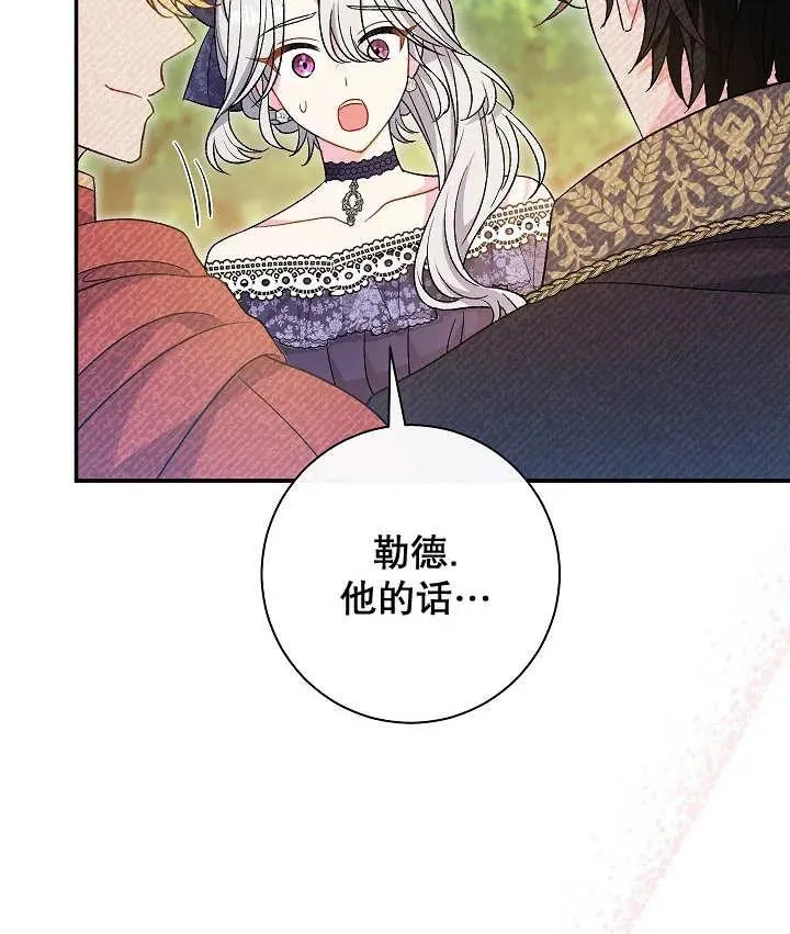 第31话 第115页