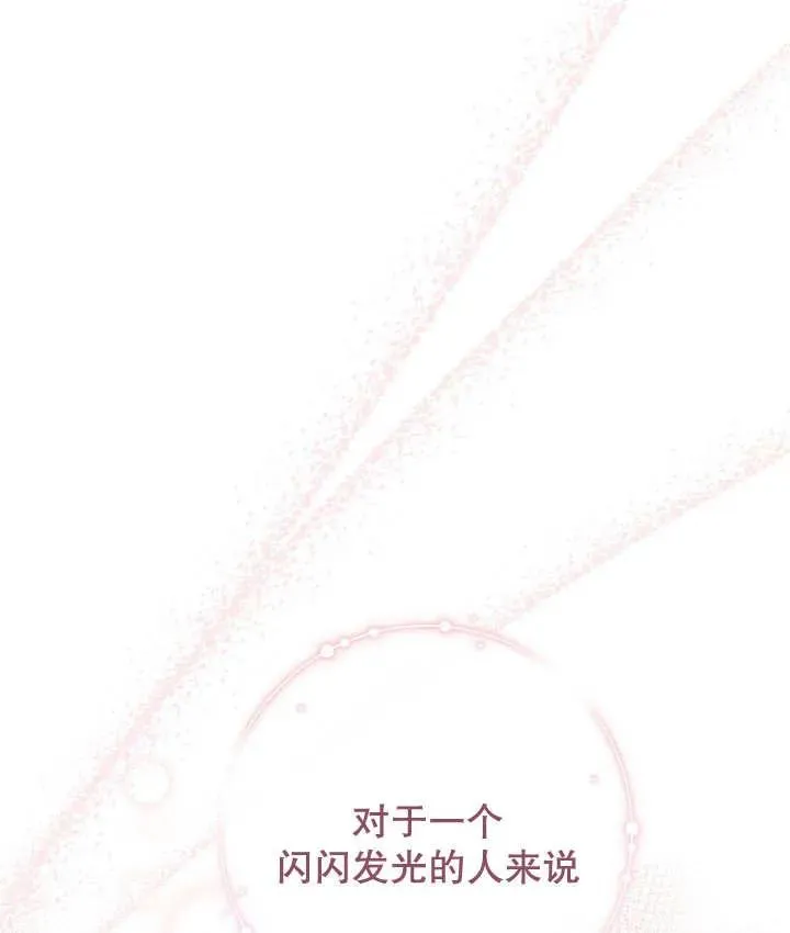 第31话 第116页