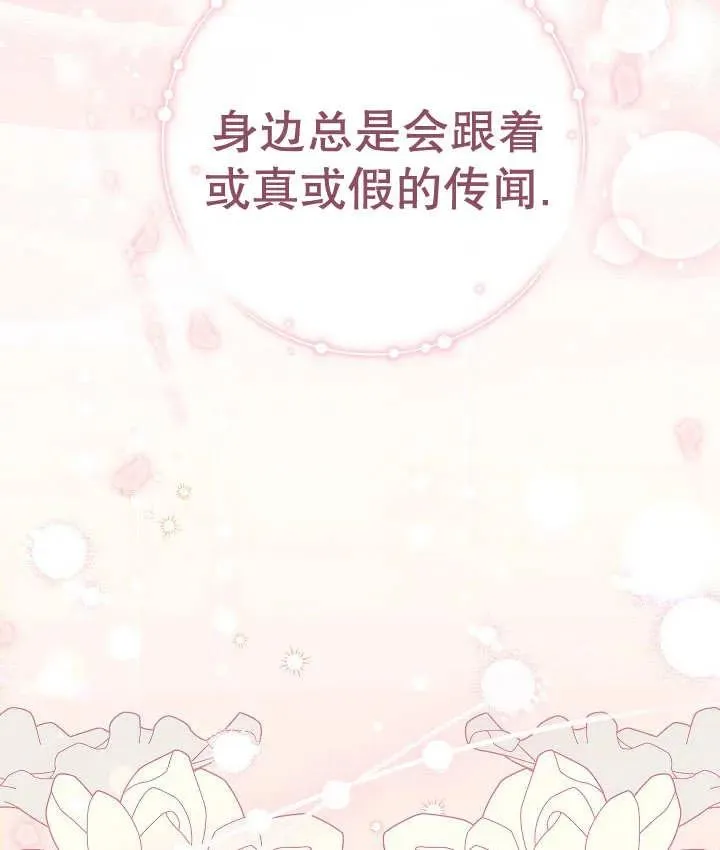 第31话 第119页