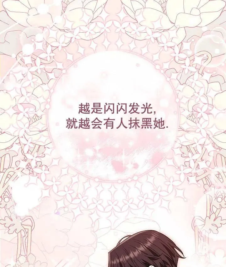 第31话 第120页