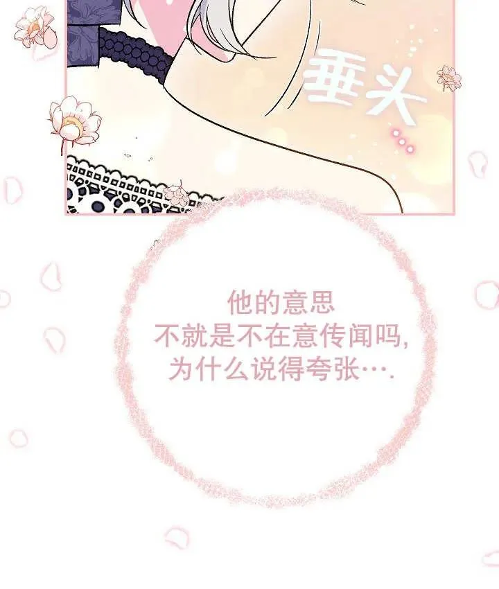 第31话 第124页