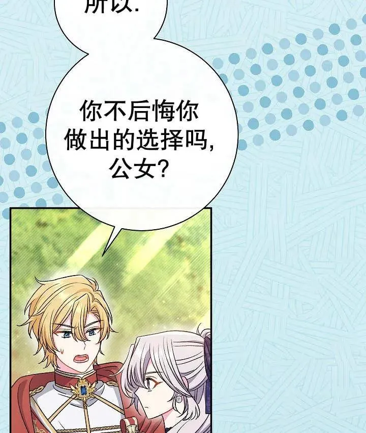 第31话 第126页