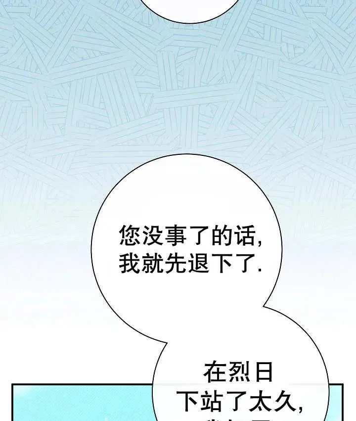 第31话 第128页