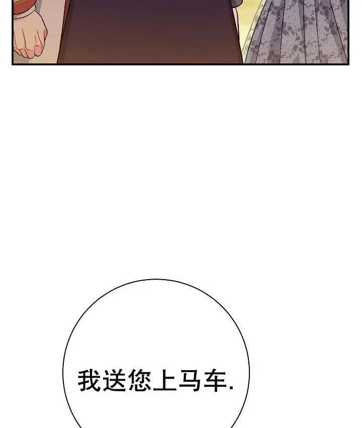 第31话 第130页