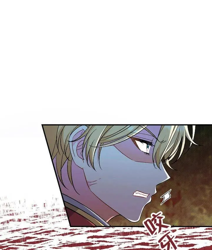 第31话 第132页