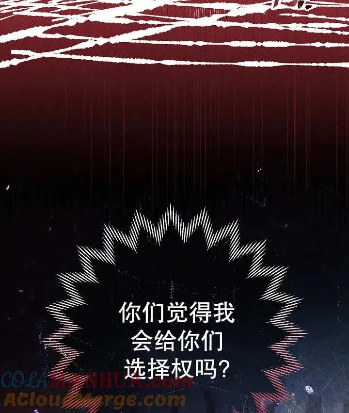 第31话 第133页