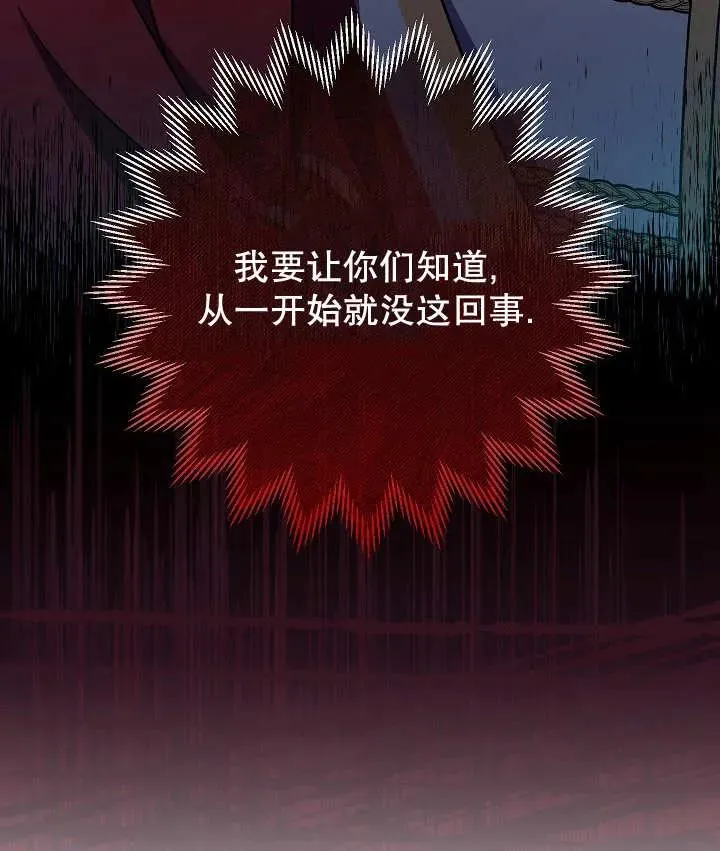 第31话 第136页