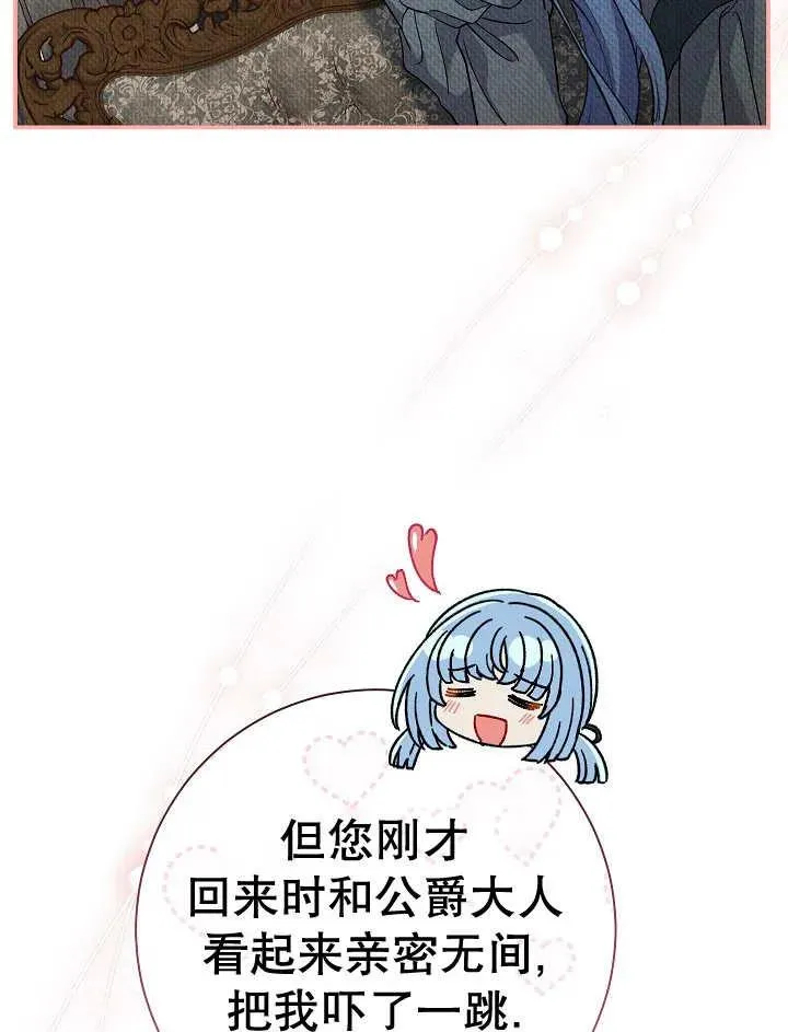 第32话 第7页
