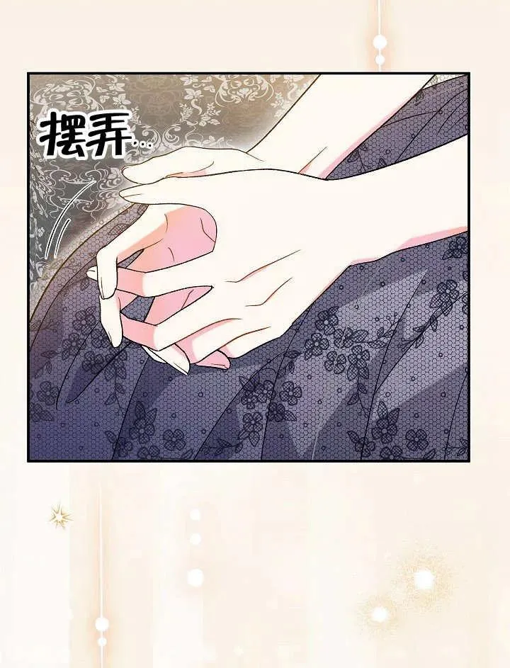第32话 第15页
