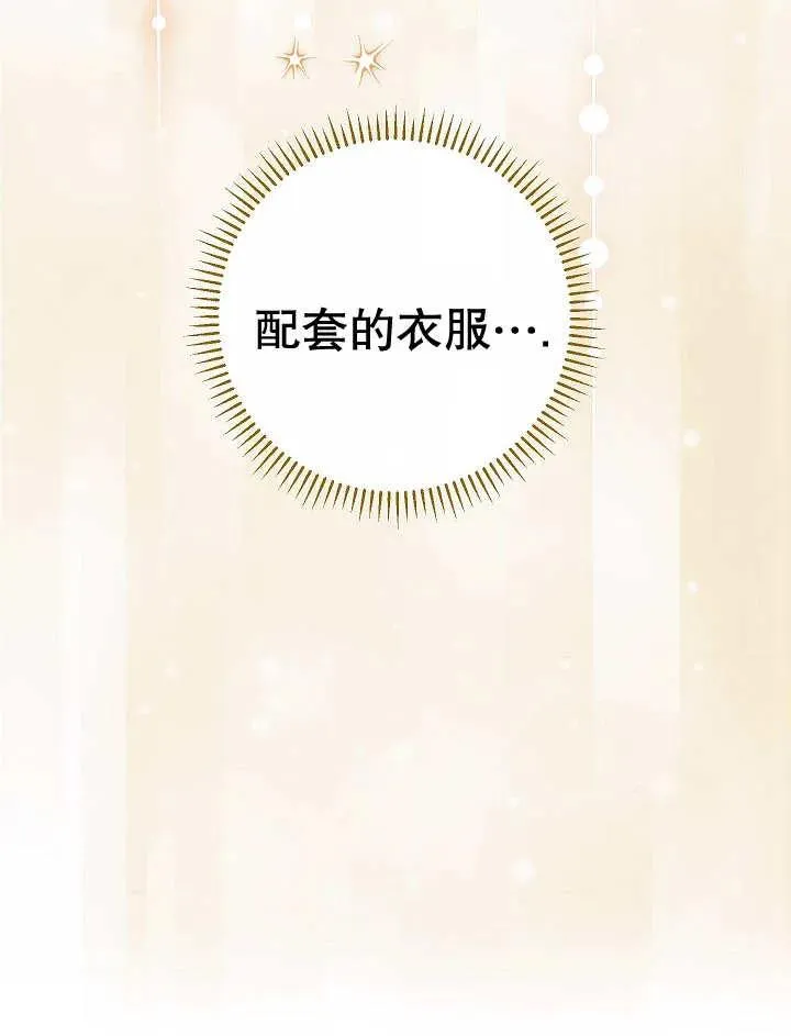 第32话 第16页