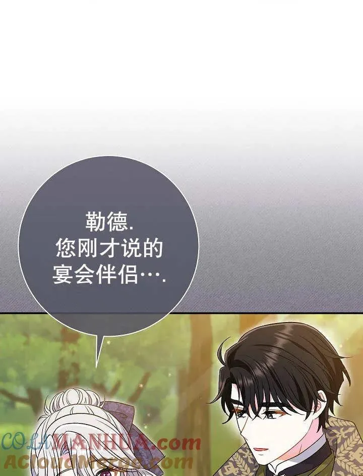 第32话 第17页