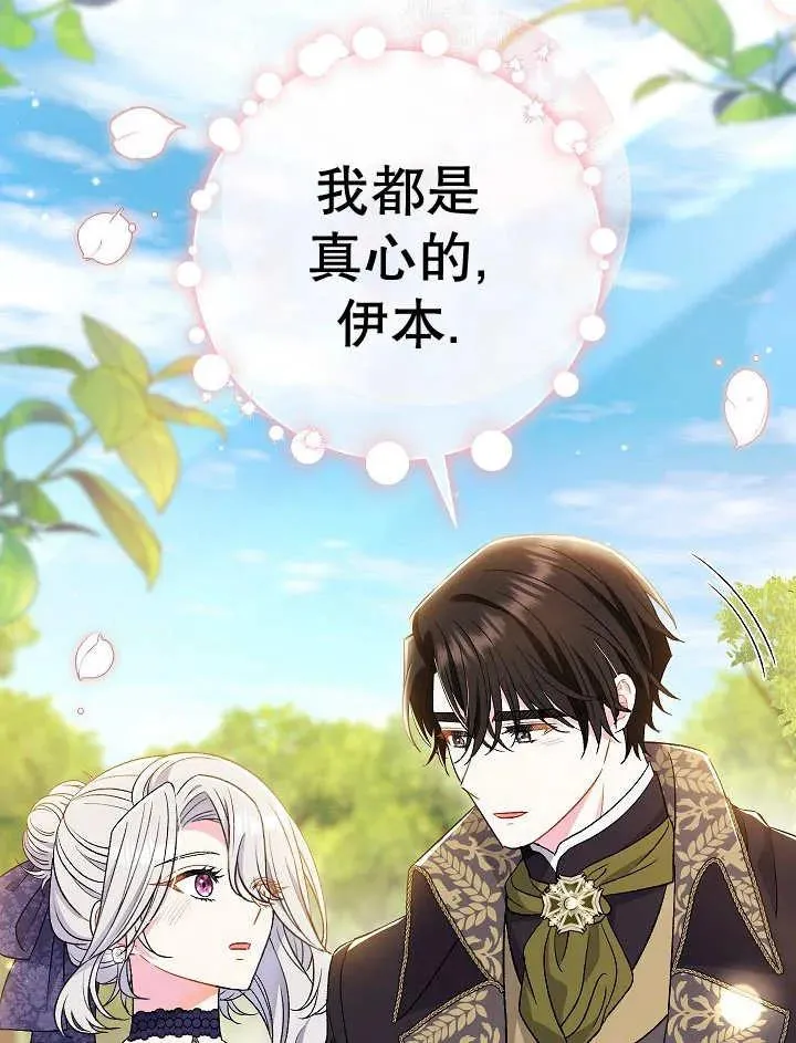 第32话 第28页