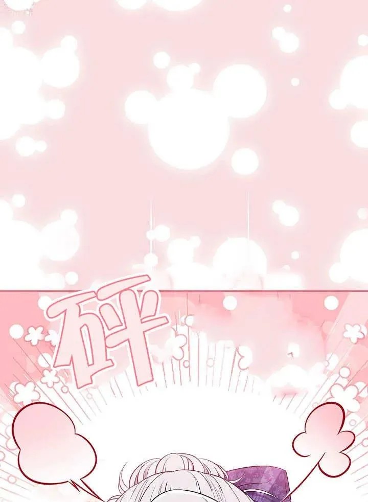 第32话 第30页