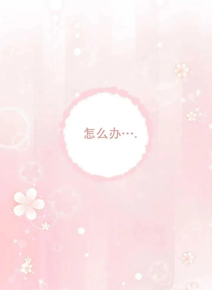 第32话 第32页