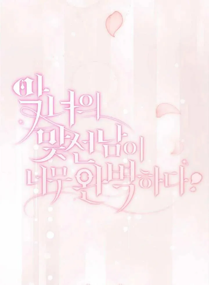 第32话 第36页