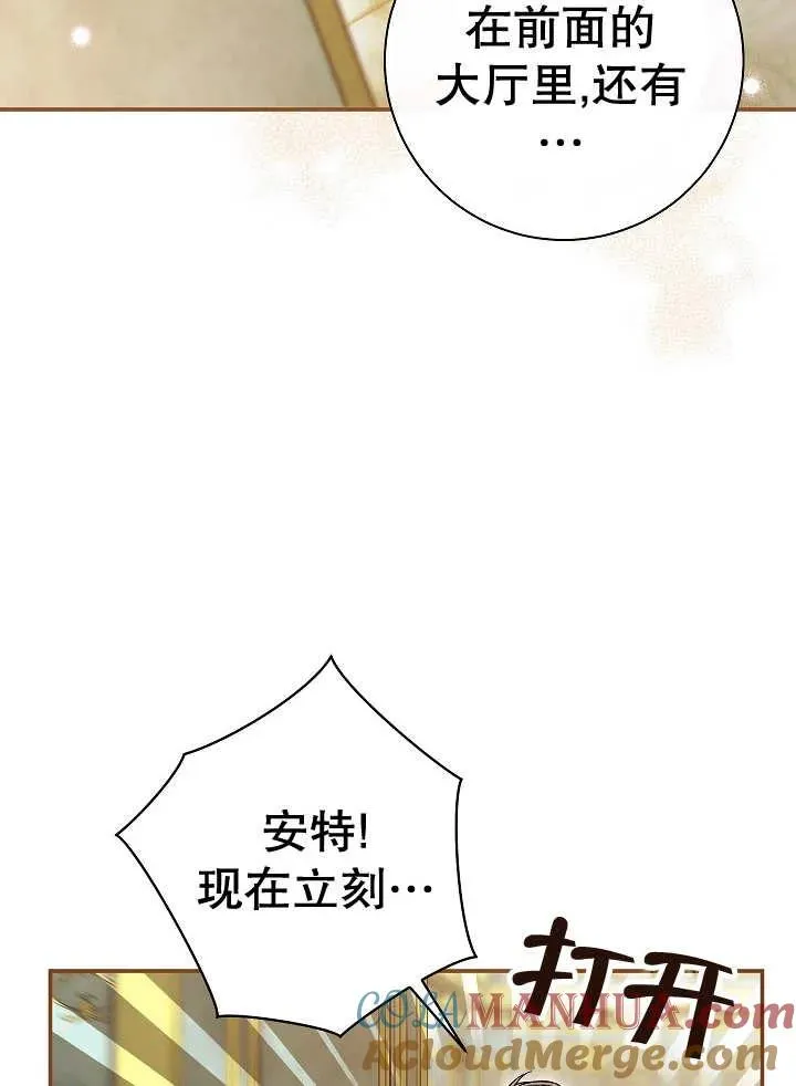 第32话 第41页
