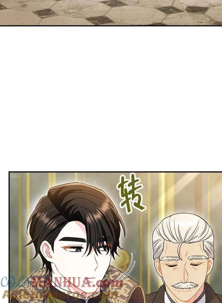 第32话 第45页