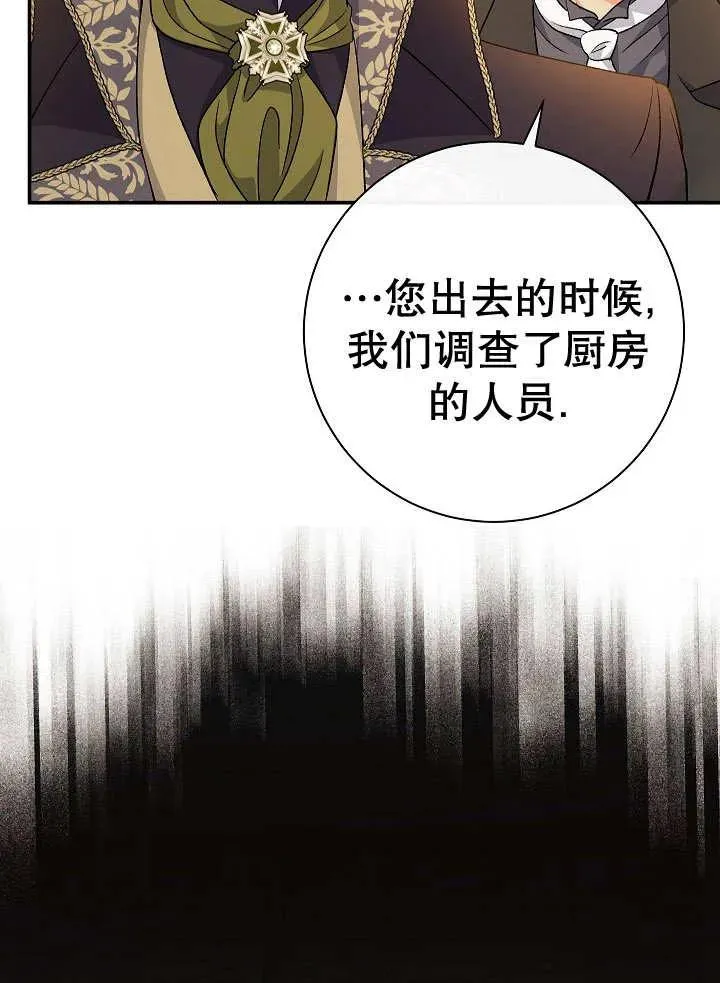 第32话 第46页