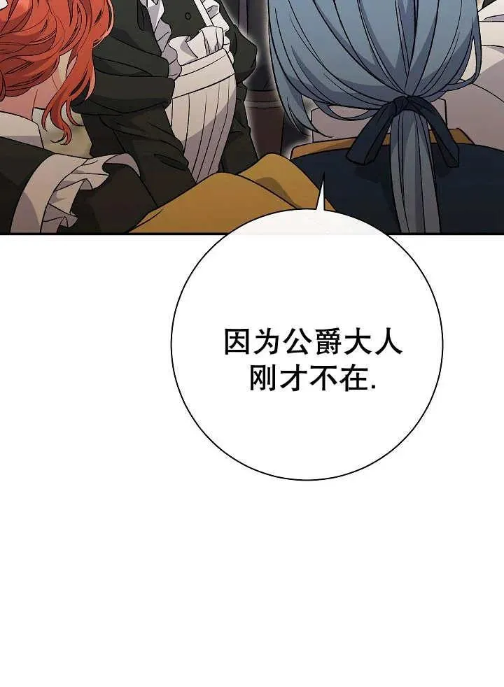 第32话 第50页