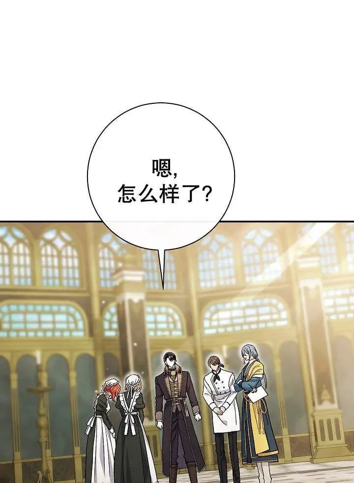 第32话 第51页