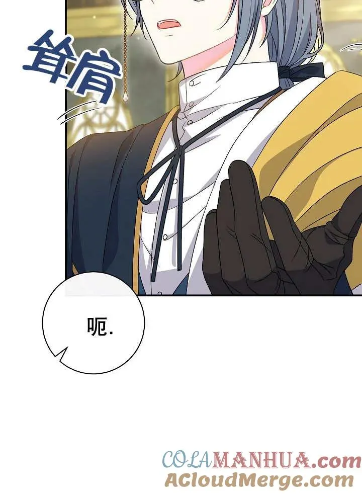 第32话 第69页