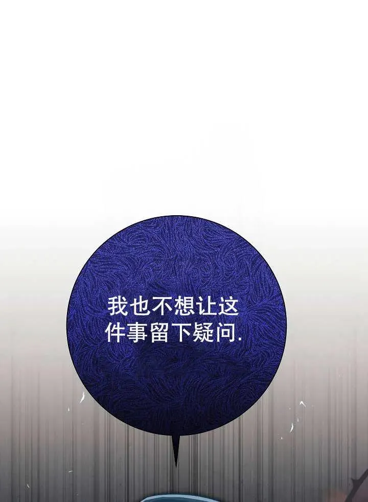 第32话 第72页