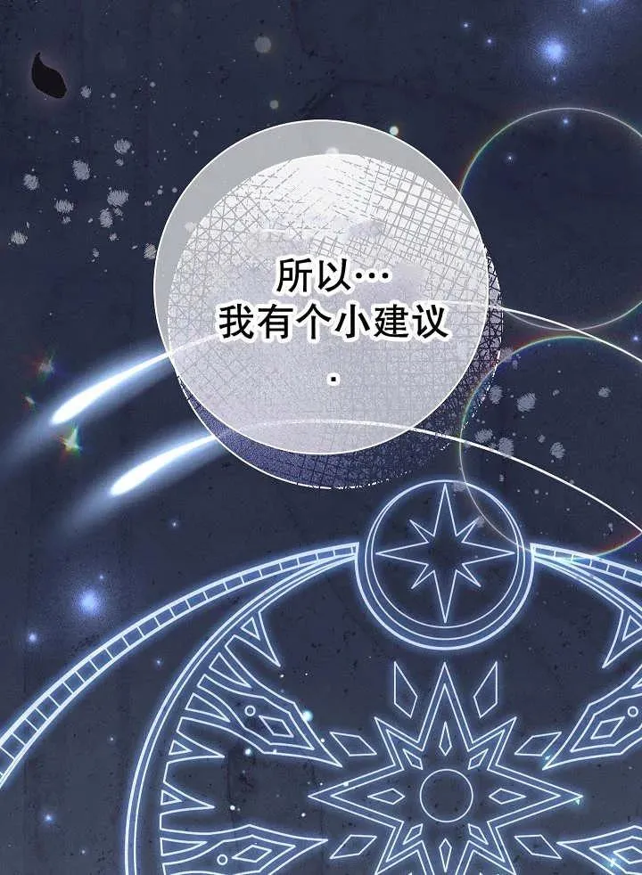 第32话 第75页