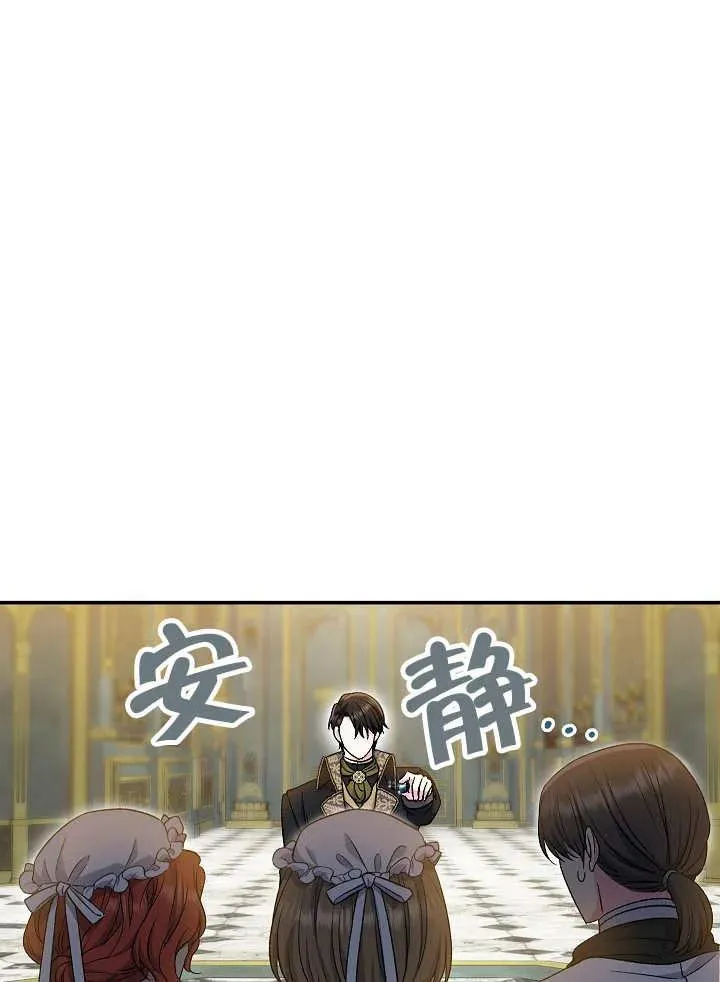 第32话 第80页
