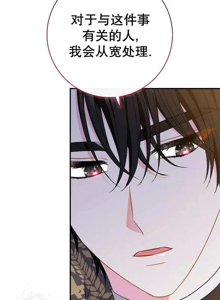 第32话 第82页
