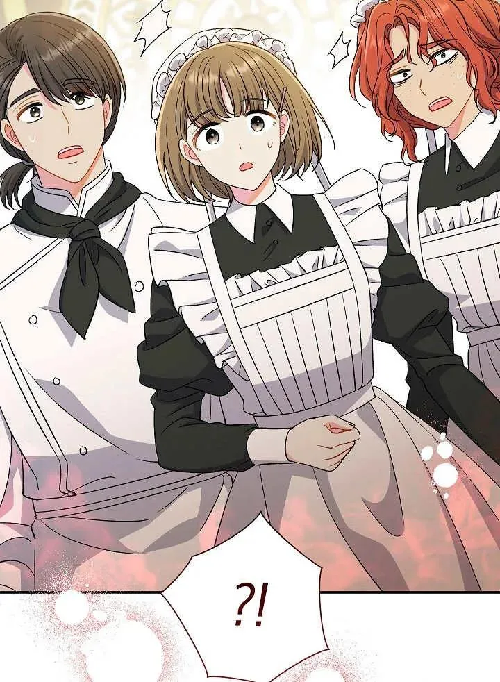 第32话 第84页