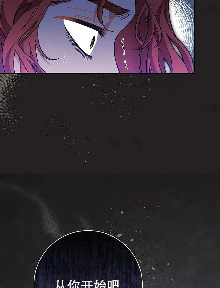 第32话 第90页