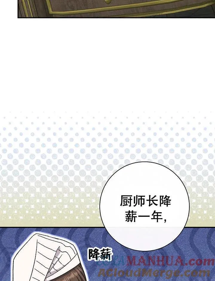 第32话 第97页