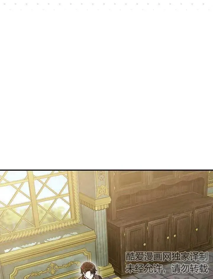 第32话 第100页