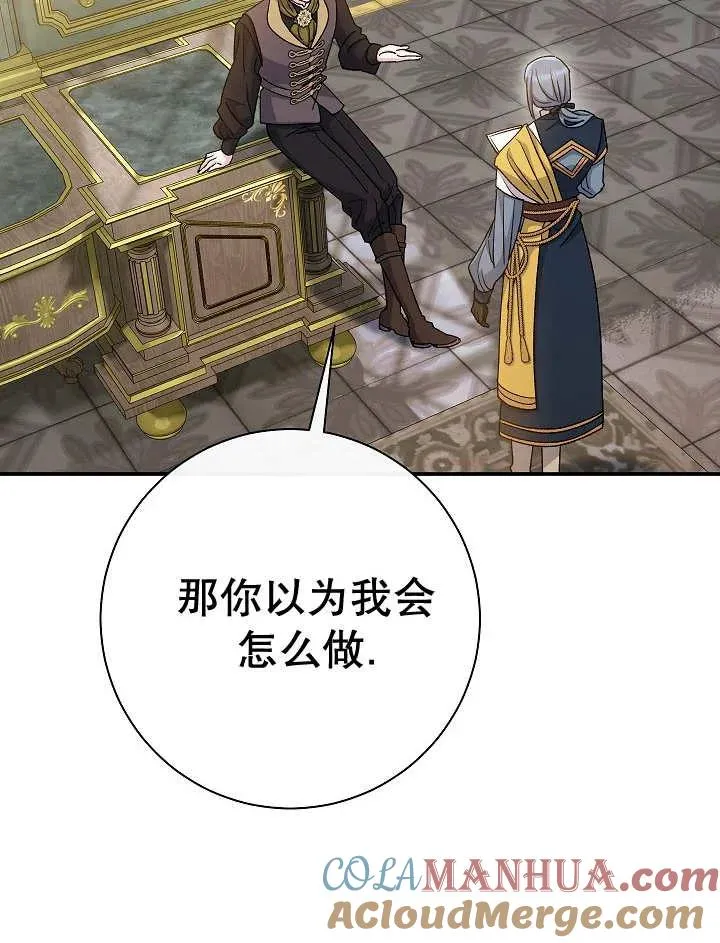 第32话 第101页