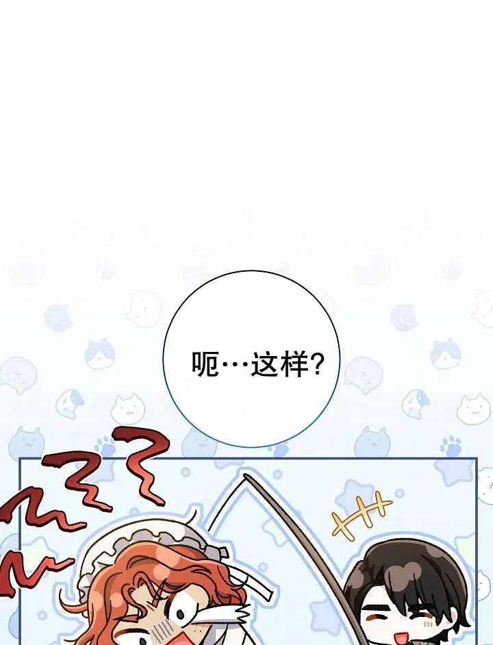 第32话 第102页