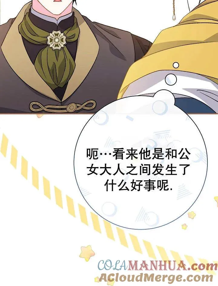 第32话 第105页