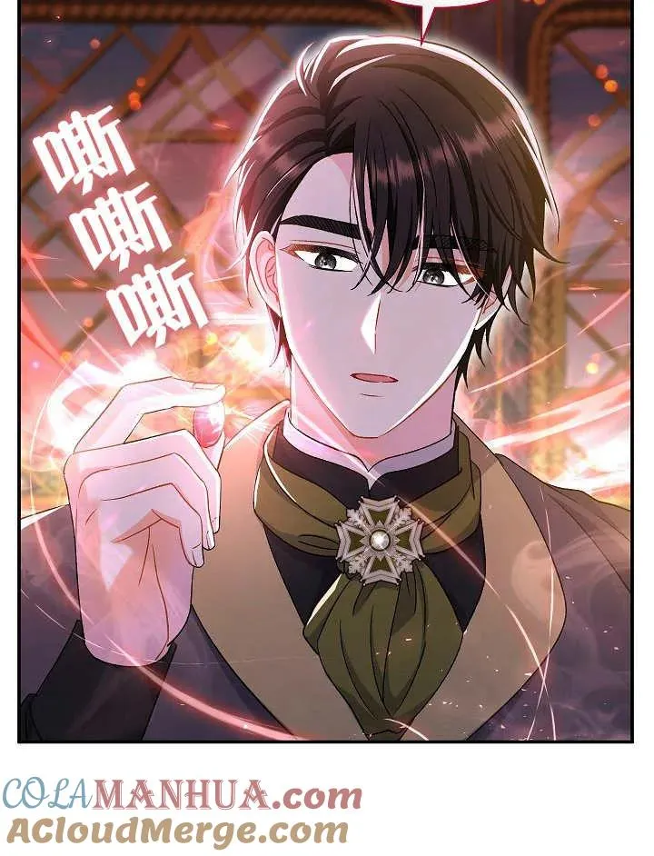第32话 第109页