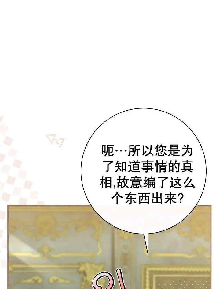 第32话 第110页