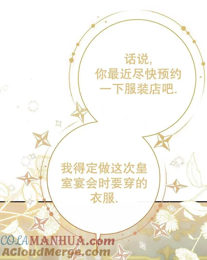 第32话 第113页