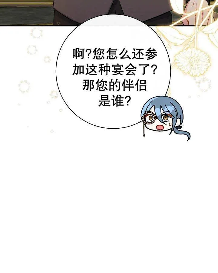 第32话 第115页