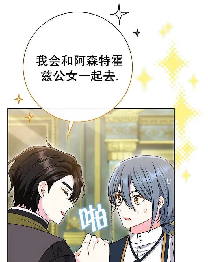 第32话 第116页
