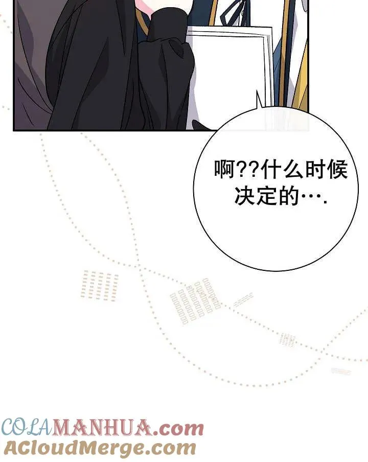 第32话 第117页