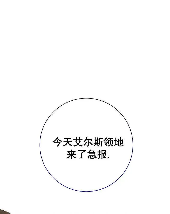 第32话 第120页