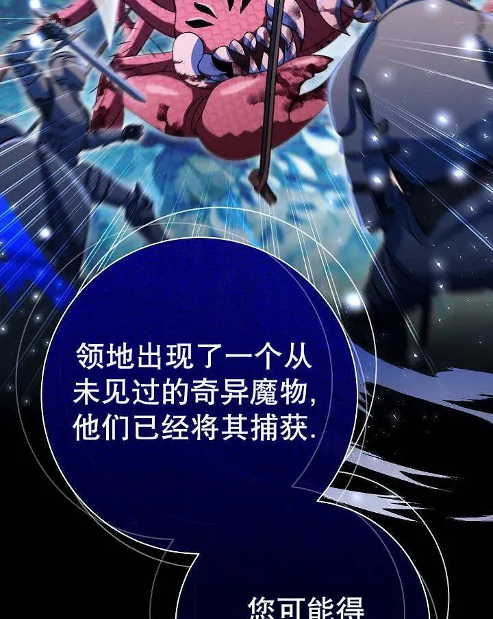 第32话 第123页