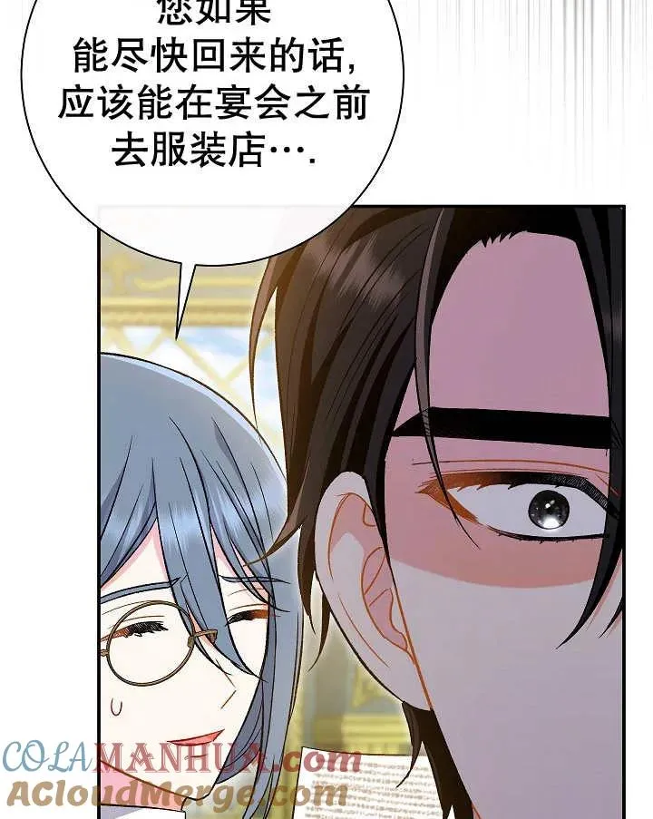 第32话 第125页