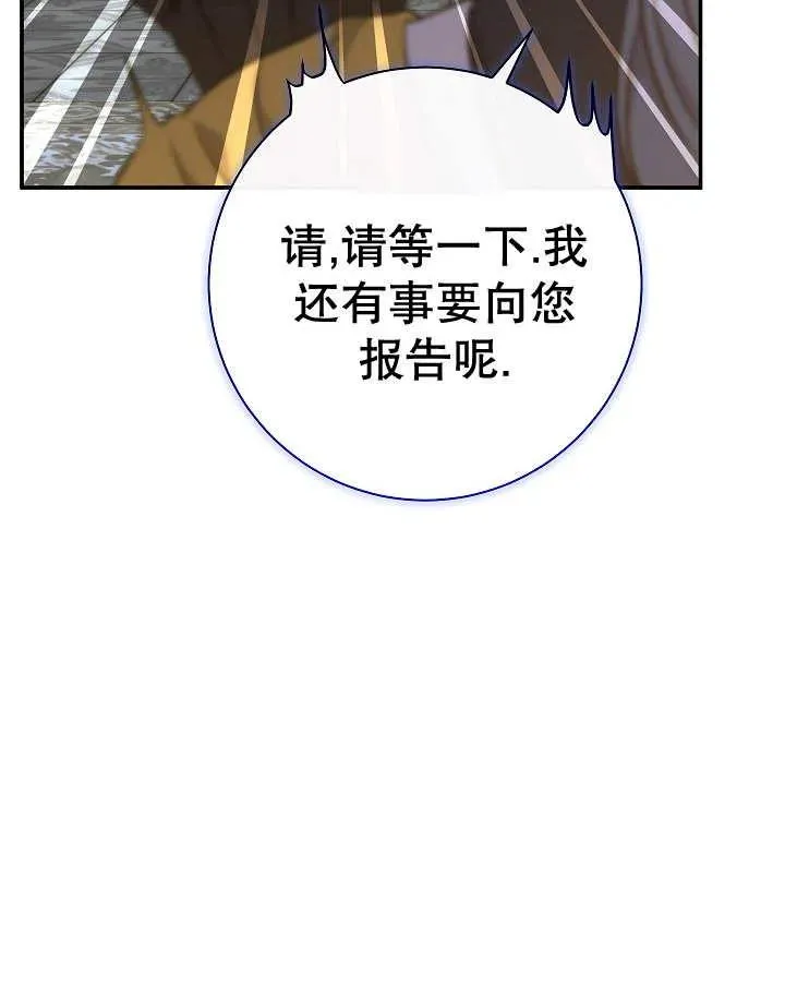 第32话 第128页