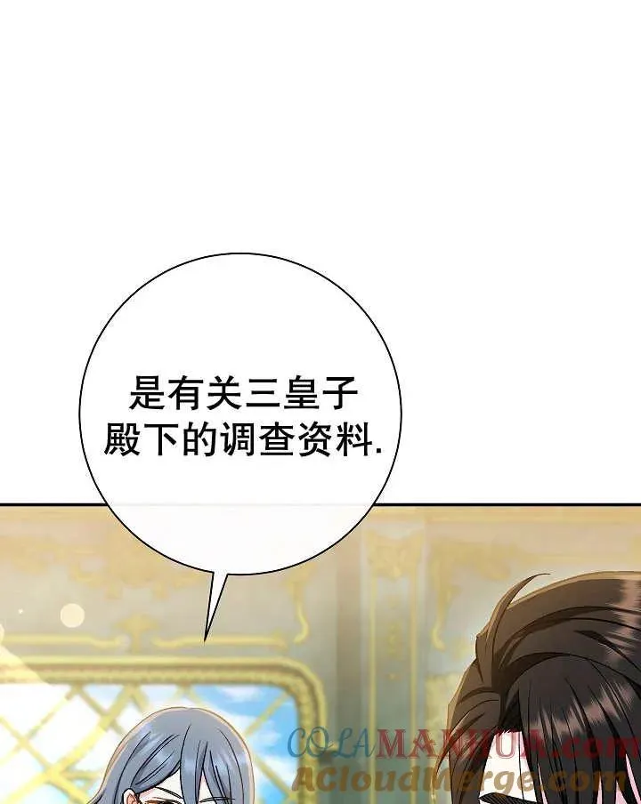 第32话 第129页