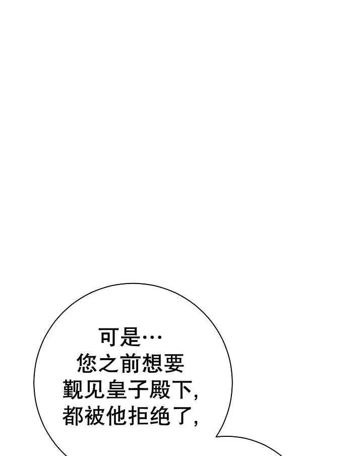 第32话 第131页