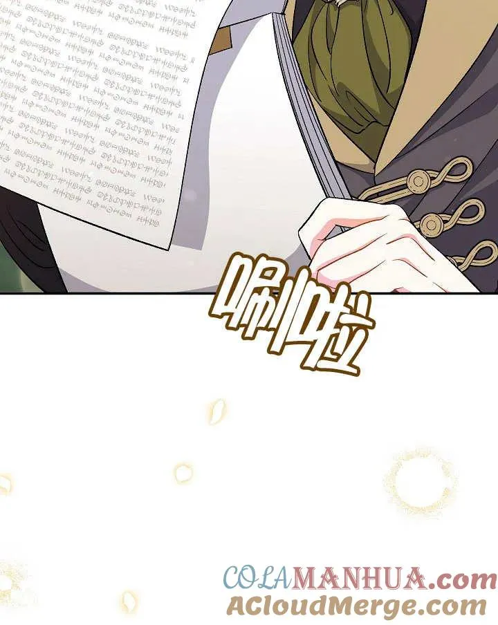 第32话 第133页
